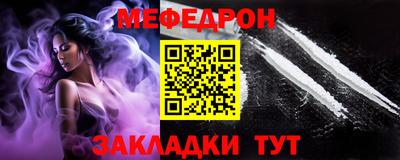 таблы Кумертау