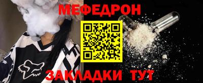 таблы Кумертау