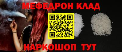 таблы Кумертау