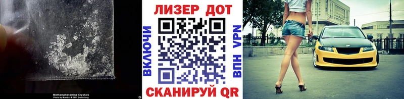 где можно купить   Славгород  ЛСД экстази кислота 