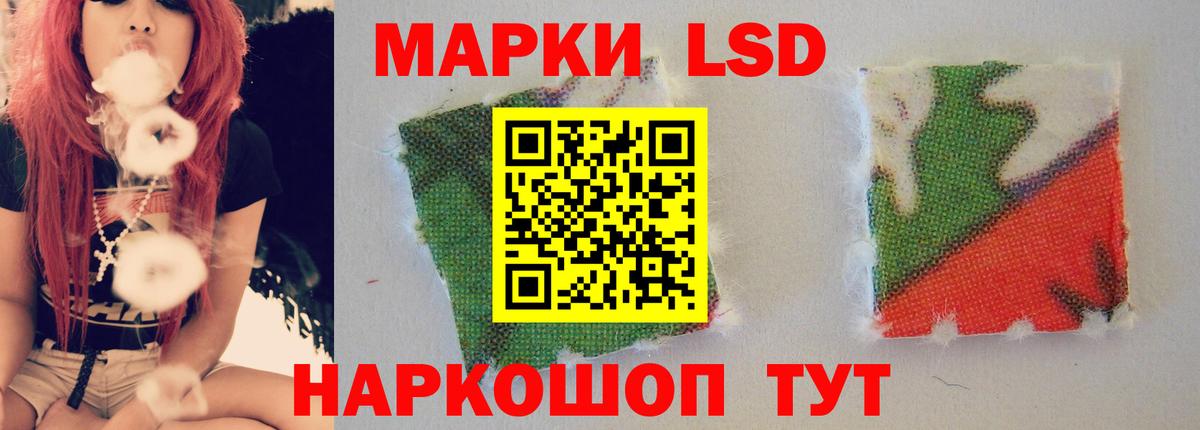 Лсд 25 экстази ecstasy  Лсд 25 экстази ecstasy  Славгород  Вход с VPN 