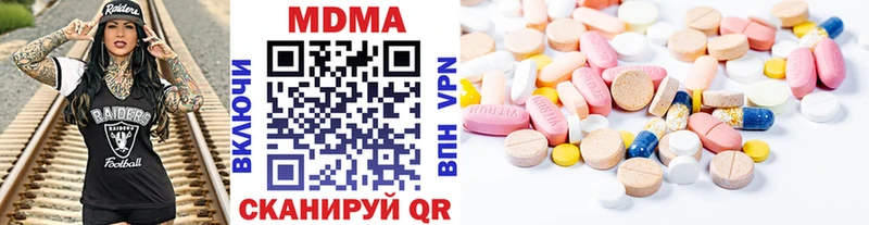 МДМА кристаллы  darknet состав  Славгород  наркошоп  блэк спрут сайт 