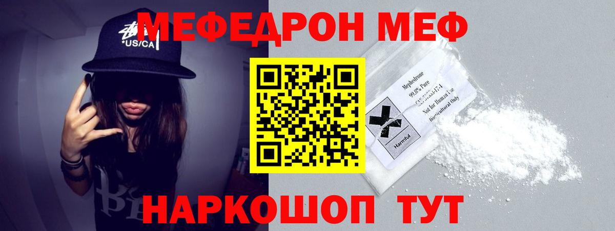 Меф кристаллы  Славгород  Экстази  Как найти наркотики?  ГАШИШ  Вход с VPN 