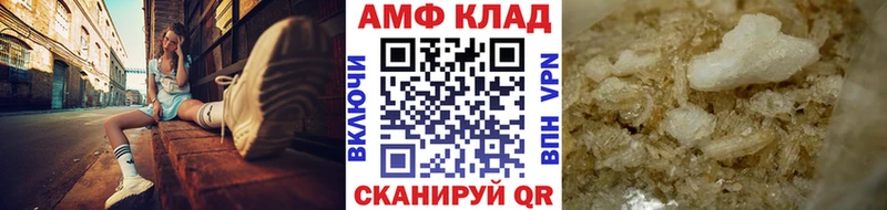 сколько стоит  Славгород  Метамфетамин пудра 