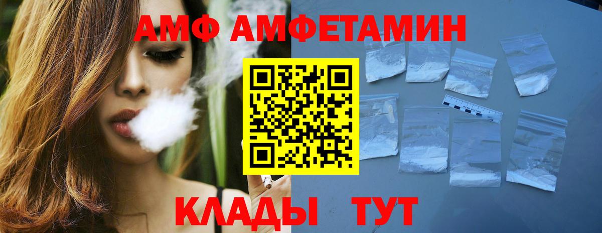 Первитин витя  Вход с VPN  Славгород 
