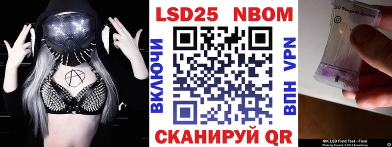 блэк спрут ONION  нарко площадка Telegram  Марки NBOMe 1500мкг  Славгород 