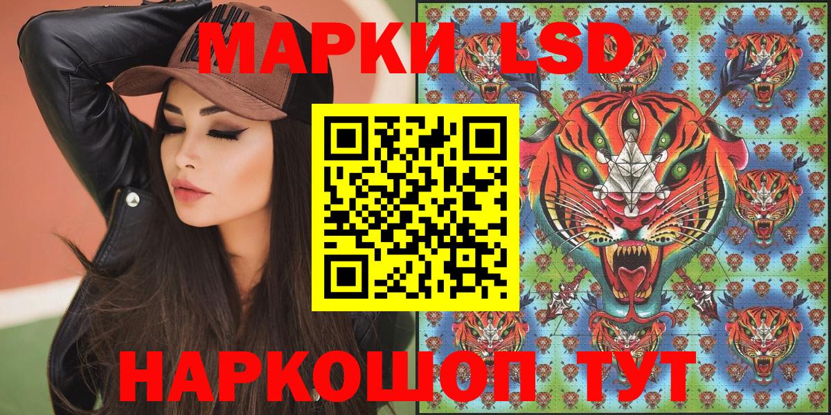 сколько стоит  Наркотические марки 1,5мг  Славгород  Марки NBOMe  Вход с VPN  Наркотические марки 1,5мг 