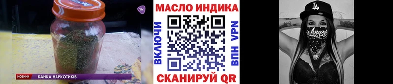 даркнет сайт  Славгород  ТГК вейп с тгк 
