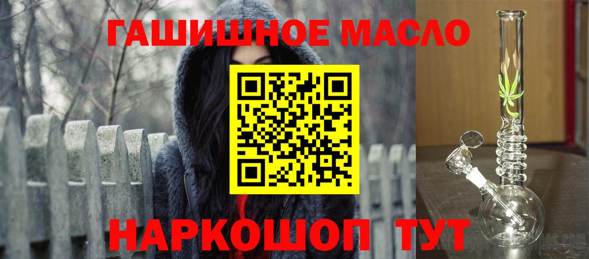 Дистиллят ТГК вейп с тгк  Вход с VPN  ТГК Wax  Славгород 