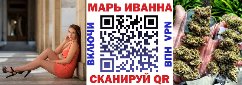 ОМГ ОМГ ТОР  Славгород  Конопля White Widow 