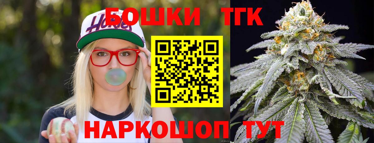 Славгород  Конопля гибрид  Марихуана гибрид  Вход с VPN 